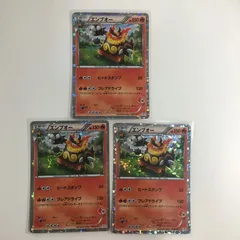 psa10 エンブオー ホロ 2010年　hs BW psa10 エンブオー ホロ 2010年 hs BW Emboar Pokemon 2011 Holo
