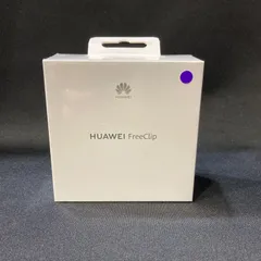 2025年最新】HUAWEI FreeClip パープルの人気アイテム - メルカリ