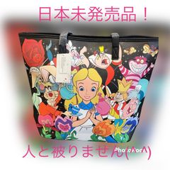 日本未発売！ディズニー不思議の国のアリス　ビッグトート