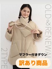 【訳あり商品！】【在庫限り！】軽量 マフラー付きダウンコート ダウンジャケット ダウン＆フェザー 襟なし コート あったかアウター アウター カジュアル レディース 通勤 通学 防寒 可愛い 韓国ファッション 高品質【送料無料】#olt21SS