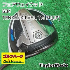 2024年最新】tensei silver tm50の人気アイテム - メルカリ