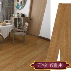 【Generic】木目調 フロアタイル フローリング ハイブラウン 910×150×1.5mm 長方形 72枚 6畳