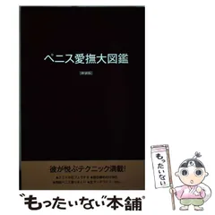 2024年最新】辰見拓郎の人気アイテム - メルカリ