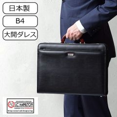 TRION 牛革 パネルトートバッグ A4 B4対応 折りたたみ可 - メルカリ