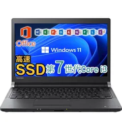 2023年最新】dynabook r73 i7の人気アイテム - メルカリ