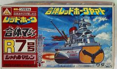 シズキョウ U.S. ARMY ロケットMX プラモデル - メルカリ