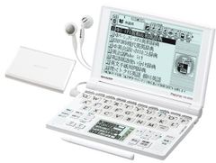 SHARP/シャープ 電子辞書 学習モデル 72コンテンツ 4言語(日・英・中・韓)対応手書きパッド Wバックライト付高精細5.5型HVGA液晶搭載 PW-GT570-W ホワイト