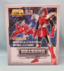 聖闘士星矢 スカイセイントクロス