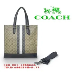 ※併売商品※◆ほぼ未使用◆COACH【コーチ】トートバッグ ハンドバッグ ビジネスバッグ PVC レザー シグネチャー 6707　M581