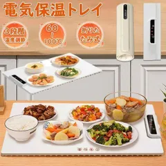 中古 ごはんウォーマー 134B-5 惜しかっ
