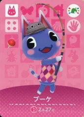 【中古】どうぶつの森amiiboカード ブーケ