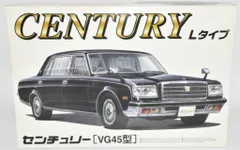2025年最新】アオシマ センチュリーの人気アイテム - メルカリ 2025年最新】アオシマ センチュリーの人気アイテム - メルカリ