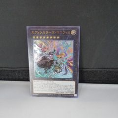 1383　遊戯王　キズあり エクソシスターズ・マニフィカ  DIFO-JP046