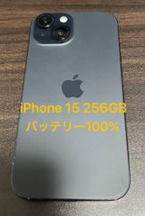 米国版/シャッター音無】iPhone 15 Pro 256GB【eSIM専用】 - メルカリ