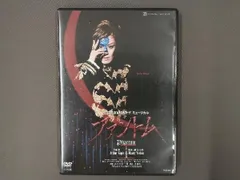 2025年最新】宝塚 ファントム dvdの人気アイテム - メルカリ