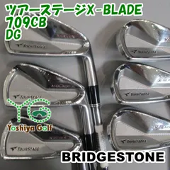 2024年最新】tourstage x-blade 709 cbの人気アイテム - メルカリ