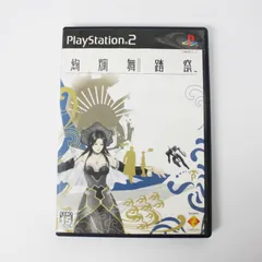 PS2 PlayStation2 プレーステーション2 絢爛舞踏祭 けんらんぶとうさい SONY ソニー