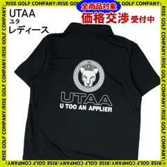 【即発送】ゴルフ レディース UTAA ボア ジャケット アウター（ホワイト）レディース