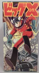 2025年最新】ビリケン商会 ブリキの人気アイテム - メルカリ