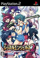 SUCCESS|レッスルエンジェルス サバイバー|HARDOFFオフモール
