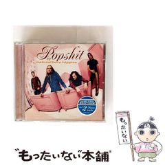 中古】 危ないシンデレラ （ハーレクイン・テンプテーション