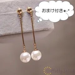 パールのデザインピアス ( RP0010 )