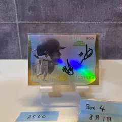 中 利夫 日本プロ野球OBクラブ コレクタブルサインボール直筆サイン入りボール 2025年最新】obクラブ 直筆の人気アイテム - メルカリ