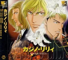 新田祐克直筆サイン本 「カリスマ」　新田祐克イラスト集 Amazon.co.jp: 新田祐克直筆サイン本 「カリスマ」 新田祐克