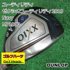 2025年最新】ゼクシオ11 ユーティリティの人気アイテム - メルカリ