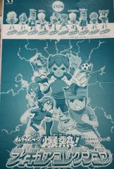 タツノコプロ 横断幕 コンビニ - メルカリ