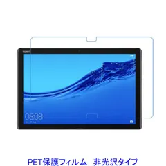 2026年最新】huawei mediapad m5 lite 10の人気アイテム - メルカリ