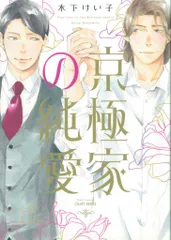 【中古】 泣き虫なリトル/大洋図書/木下けい子 楽天市場】泣き虫なリトルの通販