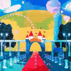 2025年最新】Novelbright青春旗の人気アイテム - メルカリ