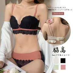 バイカラーノンワイヤー ブラショーツセット ロースピンク ミントグリーン セクシー ランジェリー 花柄 レース レディース 盛れる 美胸 ブラジャー 上下セット 大人可愛い ブラセット 透け感 エロい インナー 勝負下着 脇スッキリ 21NEIYI-024