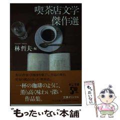 中古】 素顔の信仰生活 教会編 / 『手づくりの教会』編集部 / サンパウロ - メルカリ