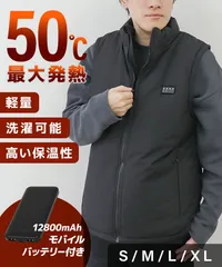 【モバイルバッテリー付き】電熱ベスト ヒーター付きベスト  速暖 温度調節 3段階 作業用ベスト バイクベスト バイカ―向け 屋外 軽量 ユニセックス 秋 冬 防寒着 大きいサイズ 防寒ベスト 発熱ベスト 防寒ベスト usb給電 軽量 防寒 通勤 HV01