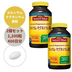 ネイチャーメイド カルシウム マグネシウム 亜鉛  200日分 300粒 ×2セット1200粒 400日分 大容量 サプリメント