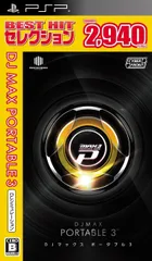 【新品】BEST HIT セレクション DJ MAX PORTABLE 3