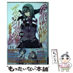 中古】 シングルス/関西テレビ放送/西荻弓絵