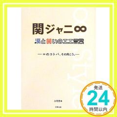 Item thumbnail for item 6194371c-8f13-414e-9407-5ac8d054f65a