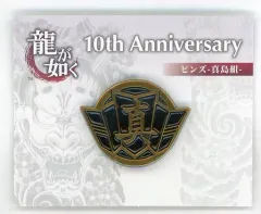 龍が如く ピンズ 真島組 TGS2016グッズ ピンバッジ グッズ 真島 龍が如く』代紋ピンズ 真島組｜エビテン