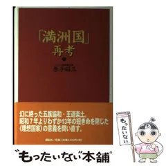 2024年最新】日本再考の人気アイテム - メルカリ