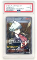 2026年最新】ダイゴ プロモ エメラルドブレイクの人気アイテム - メルカリ