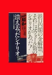 2024年最新】昭和の世界の人気アイテム - メルカリ