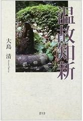 メダカの種類いろいろ めだかの館カタログ 平成25年度No.12 めだかの館カタログ Amazon.co.jp: メダカの種類いろいろ めだかの館カタログ 平成