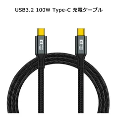 3m　C to C ケーブル 100W 20V 5A USB3.2 20Gbps 高速データ転送 8K 60Hz 高解像度出力 充電ケーブル ナイロン 編み iPhone15シリーズ タイプC 対応ケーブル 300cm