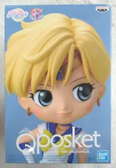BANDAI SPIRITS Q posket/劇場版 美少女戦士セーラームーンEternal 【スーパーセーラーウラヌス (B.特別カラー)/SUPER SAILOR URANUS-B. Special color-】