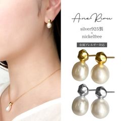 ピアス 金属アレルギー対応 レディース パール 小ぶり 小さい 真珠 セット 一粒 フォーマル 入学式 小さめ ニッケルフリー シルバー925 20代 30代 40代 50代