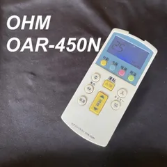 2023年最新】OAR-450Nの人気アイテム - メルカリ