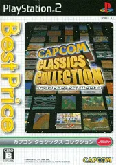 【中古】PS2ソフト カプコン クラシックス コレクション [ベスト版]